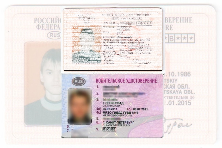 Дубликат водительских прав в Покровске